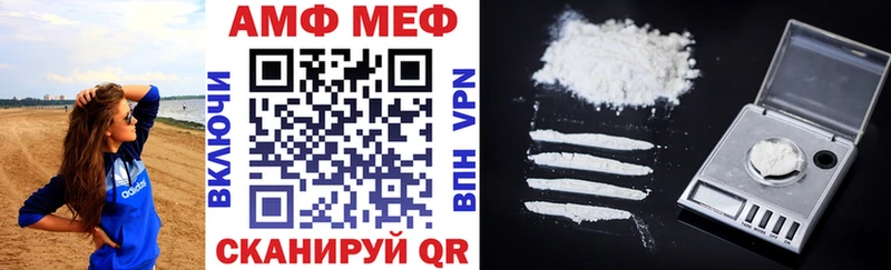 АМФЕТАМИН 97%  Берёзовский 