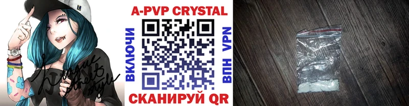 Alpha-PVP СК  мега ТОР  Берёзовский 