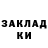 Amphetamine Розовый Keitaro Aoke