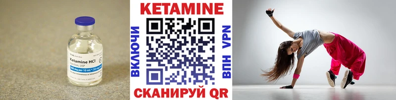 КЕТАМИН ketamine  цены наркотик  Берёзовский 