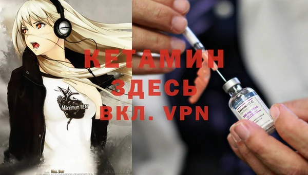 мефедрон VHQ Няндома