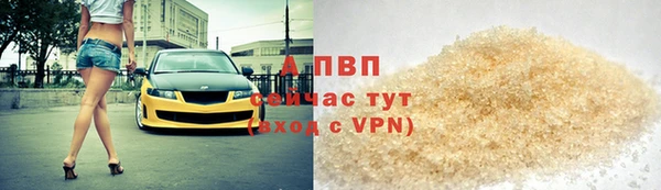 гидра Нязепетровск