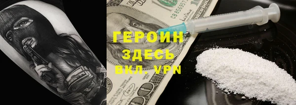 синтетический гашиш Нягань