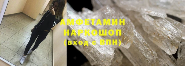 синтетический гашиш Нягань