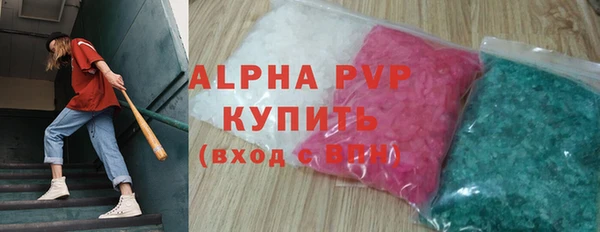 гидра Нязепетровск