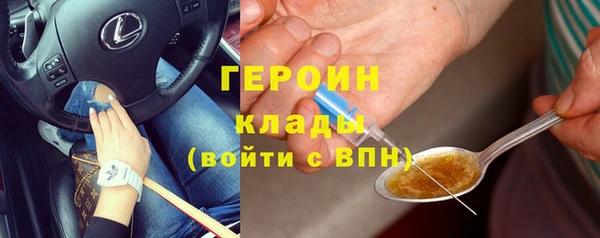 мефедрон VHQ Няндома