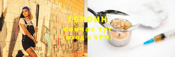 мефедрон VHQ Няндома