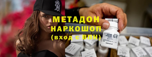 гидра Нязепетровск