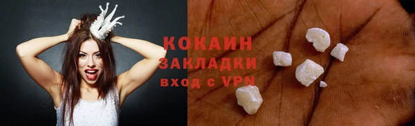 мефедрон VHQ Няндома
