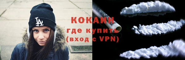 гидра Нязепетровск