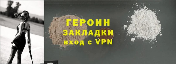 мефедрон VHQ Няндома