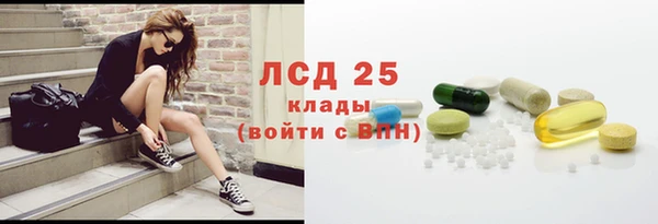 синтетический гашиш Нягань