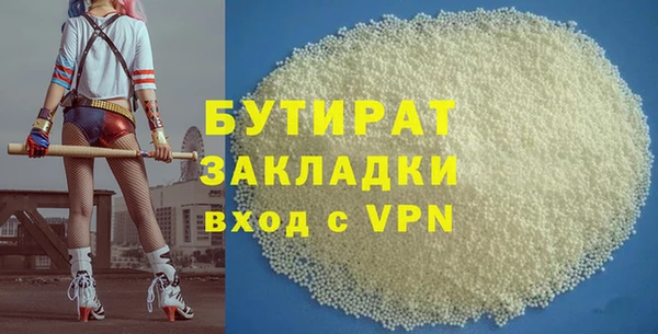 синтетический гашиш Нягань