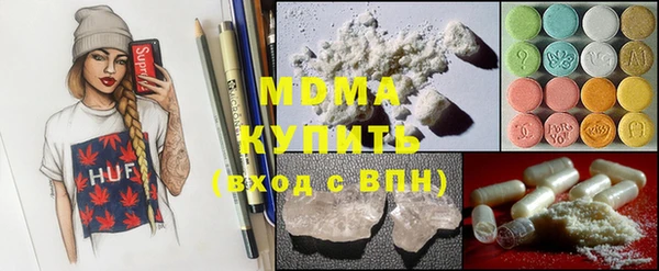 синтетический гашиш Нягань
