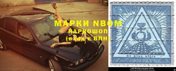 гидра Нязепетровск