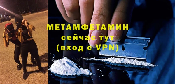 синтетический гашиш Нягань