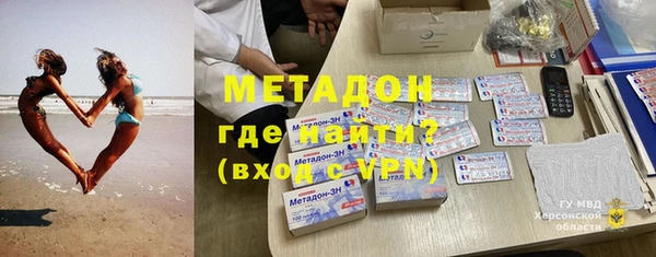 синтетический гашиш Нягань