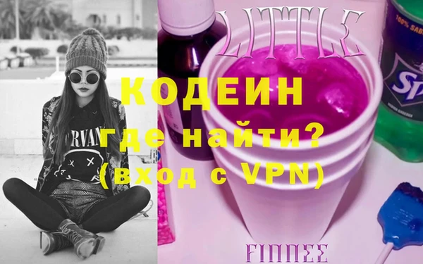 синтетический гашиш Нягань