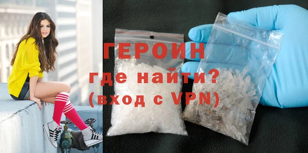 синтетический гашиш Нягань