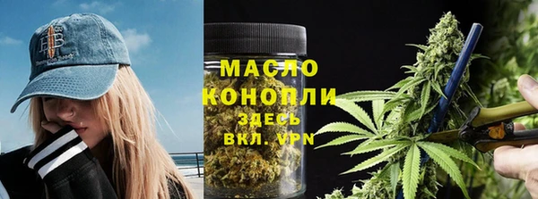 мефедрон VHQ Няндома