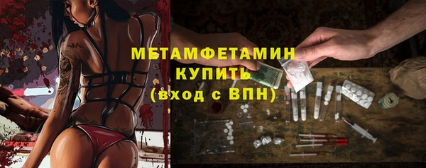 мефедрон VHQ Няндома
