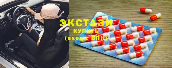 синтетический гашиш Нягань