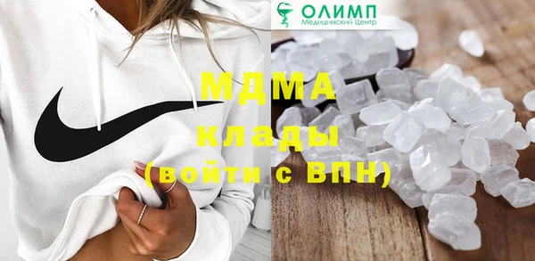 гидра Нязепетровск