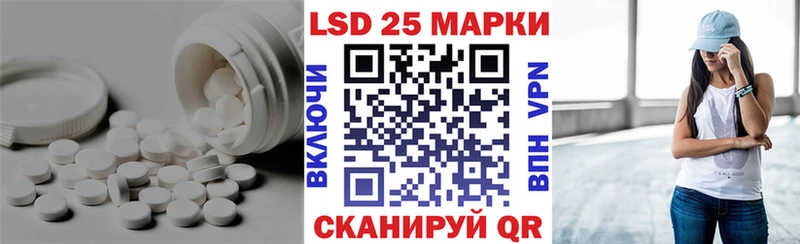 Лсд 25 экстази кислота Берёзовский