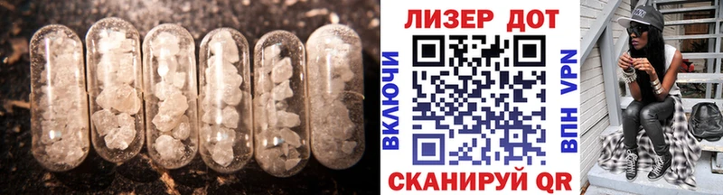 ЛСД экстази ecstasy  мега зеркало  Берёзовский 