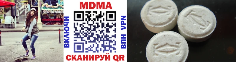 наркота Берёзовский MDMA VHQ