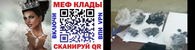Меф mephedrone  MEGA рабочий сайт  Берёзовский  где купить наркоту 