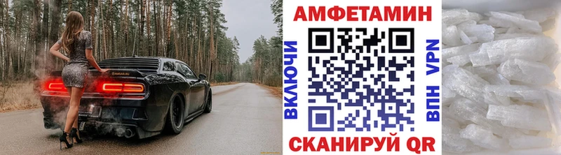 купить   ОМГ ОМГ как войти  Метамфетамин пудра  Берёзовский 
