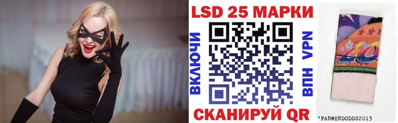 Наркотические марки 1500мкг  площадка как зайти  Берёзовский  купить  
